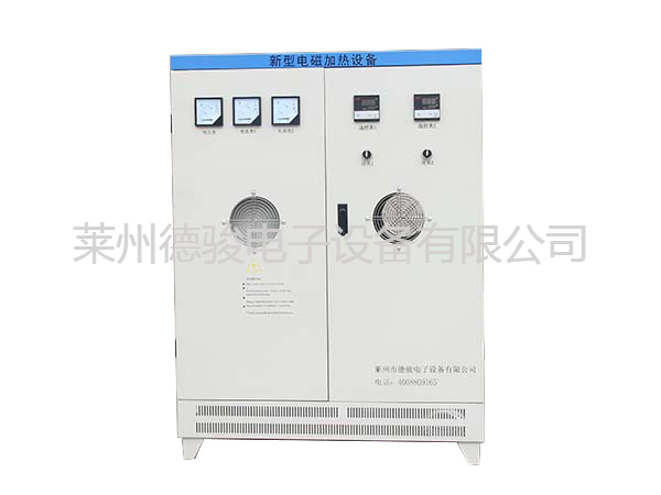 雙機柜電磁加熱器